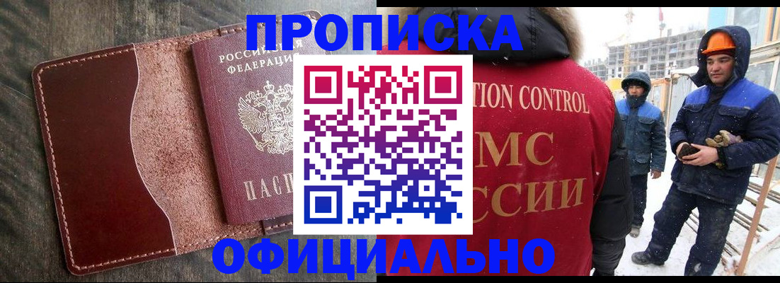 временная регистрация адрес в Калаче-на-Дону